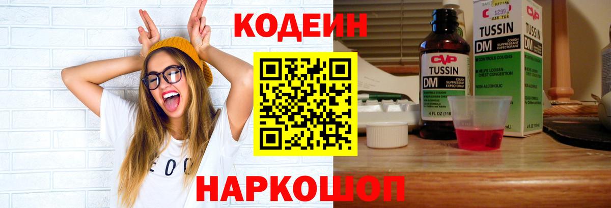 Марихуана Медногорск
