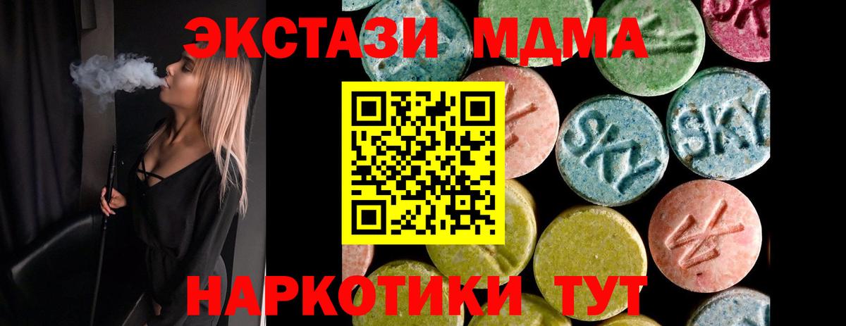 Ecstasy бентли Медногорск