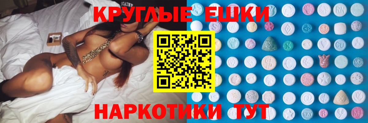 Ecstasy DUBAI  ЭКСТАЗИ  OMG tor  Медногорск  Вход с VPN  Экстази louis Vuitton 