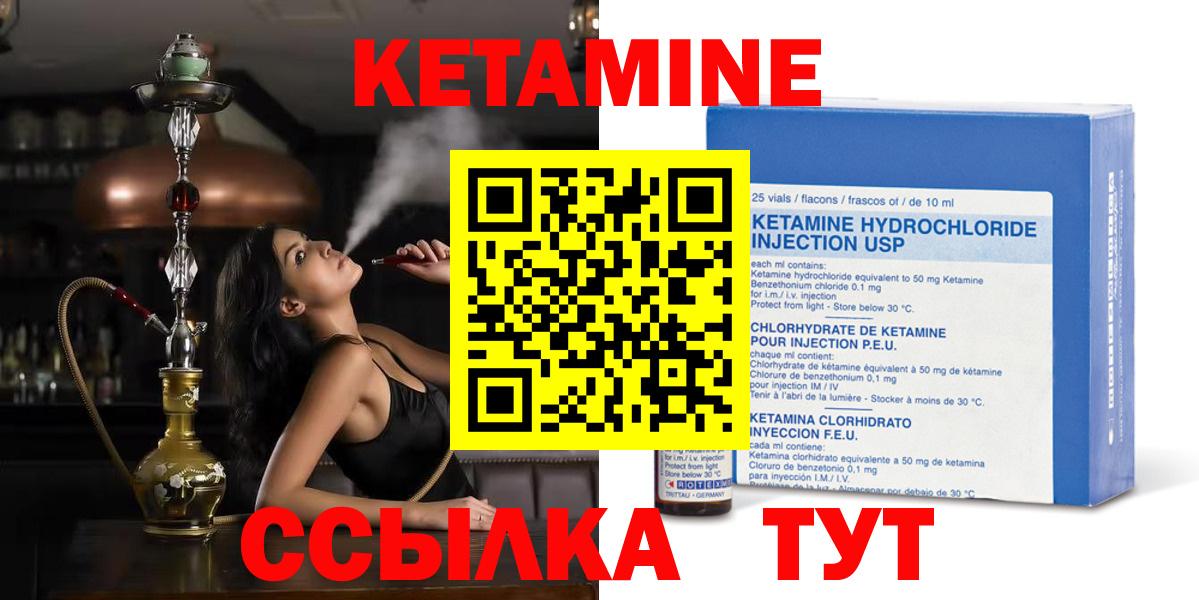 Меф кристаллы  МДМА  Гашиш  Медногорск  Вход с VPN  Сколько стоит  Канабис  COCAIN 
