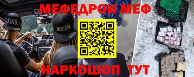 гидра Ипатово