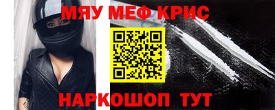 мяу мяу мука Заволжье