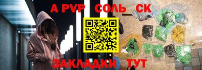 прущие крисы Жуковский