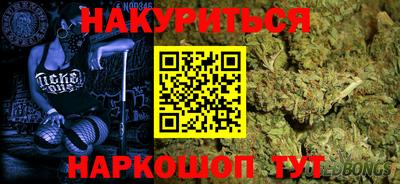 прущие крисы Жуковский