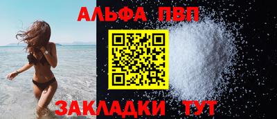 трава Заводоуковск