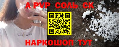 трава Заводоуковск