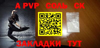 прущие крисы Жуковский