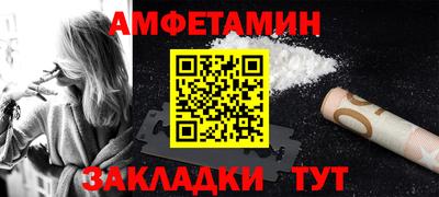 мяу мяу мука Заволжье