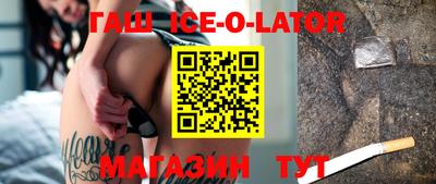 гидра Ипатово