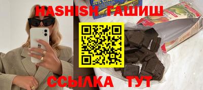трава Заводоуковск