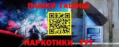 прущие крисы Жуковский