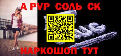 прущие крисы Жуковский