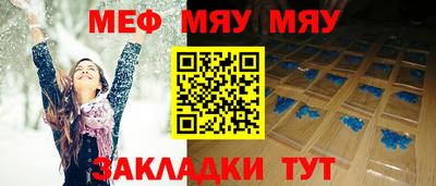 прущие крисы Жуковский