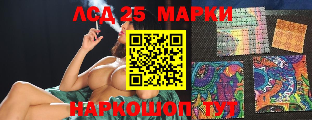 ЛСД экстази ecstasy  Вход с VPN  LSD-25 экстази ecstasy  Медногорск 