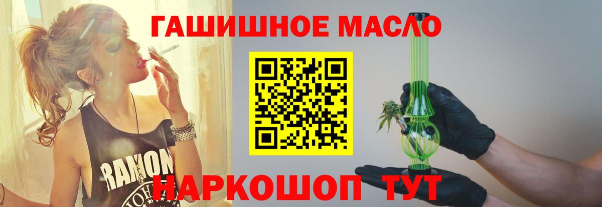 Медногорск  ТГК Wax  Вход с VPN 